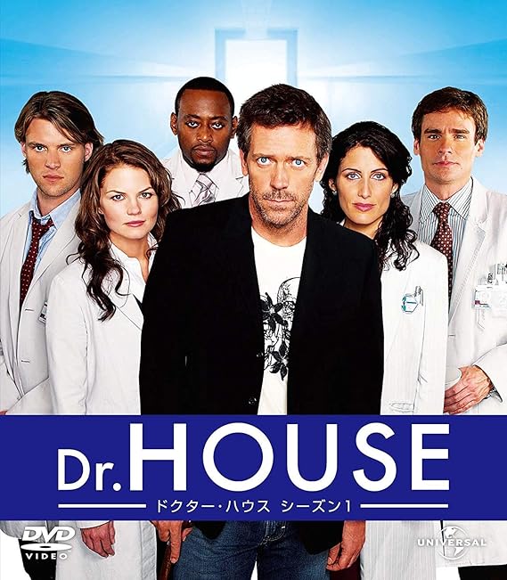Dr.HOUSEシーズン1から7ファイナルシーズンまとめ売り | www
